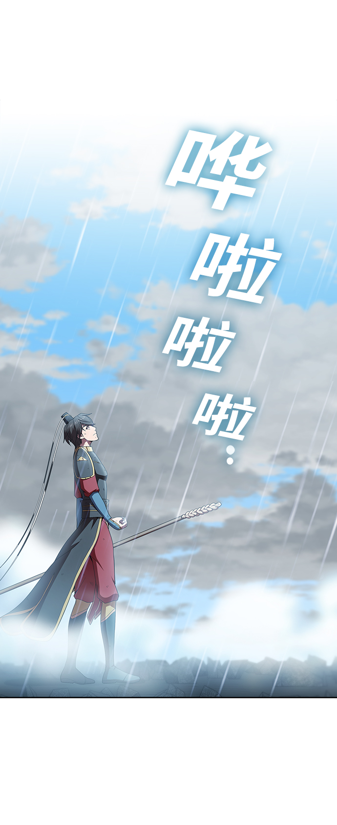 第102话19