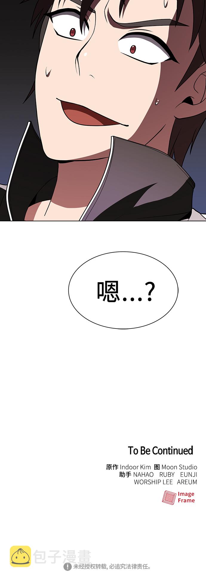 第54话64