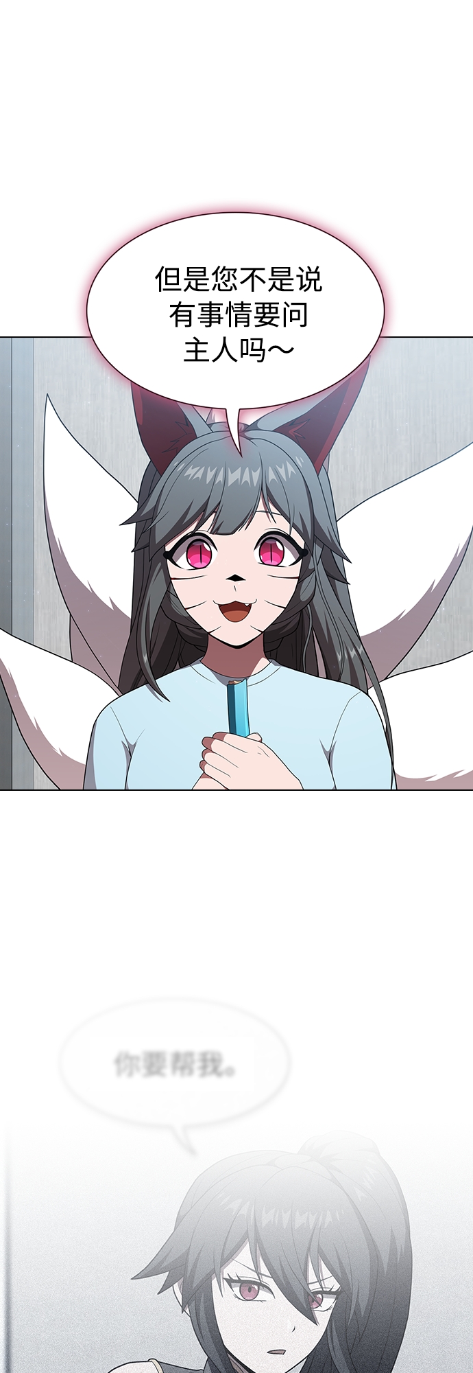 第117话26