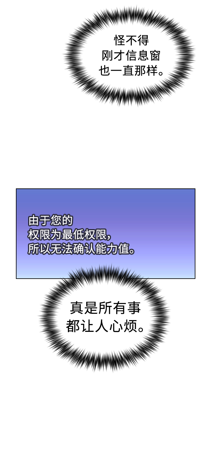 第18话22