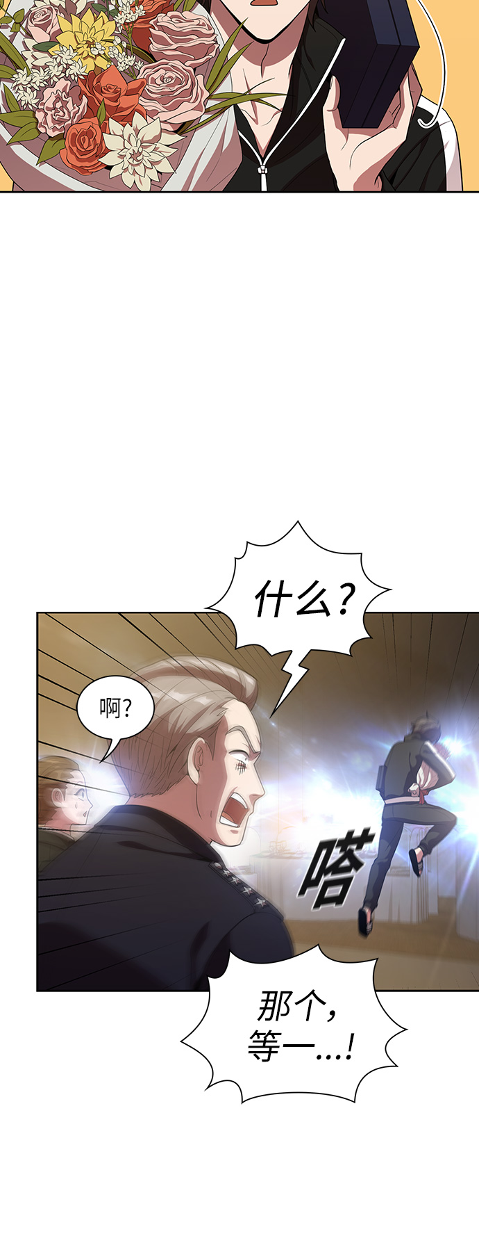 第24话38