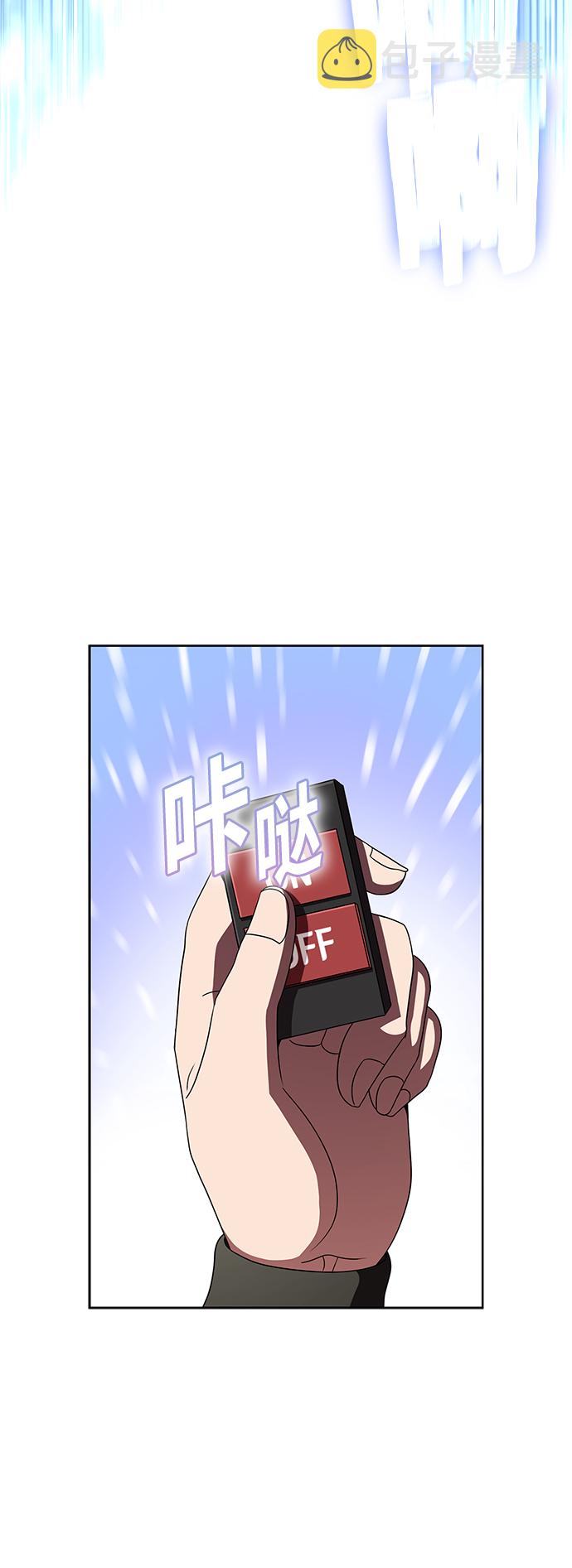 第75话32