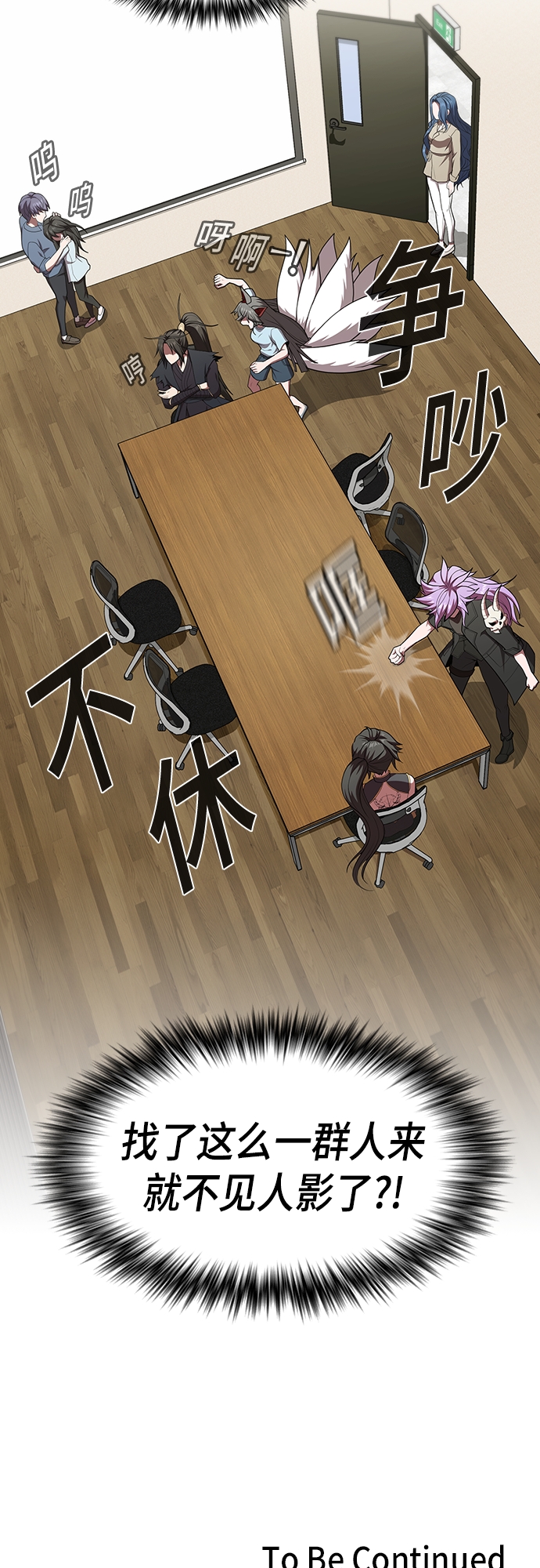 第124话57
