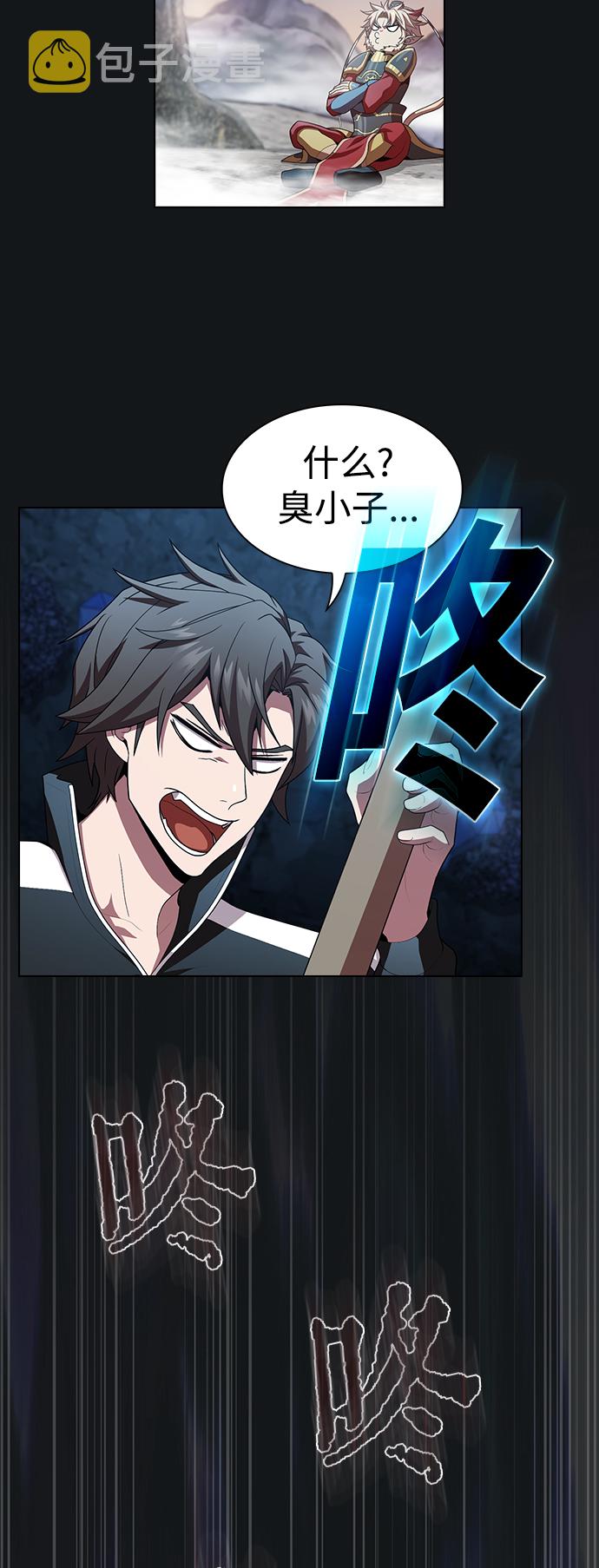 第91话28