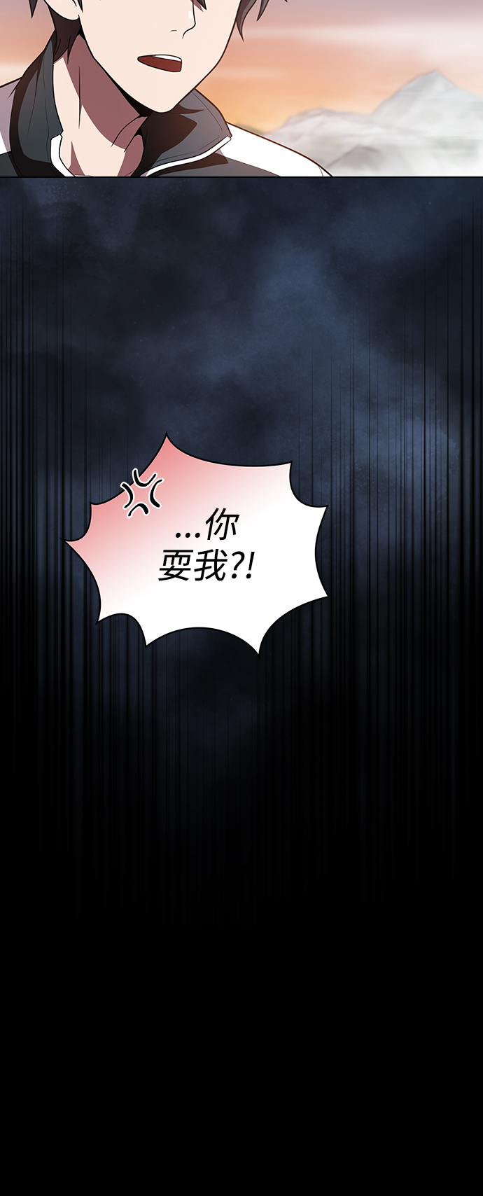第93话13