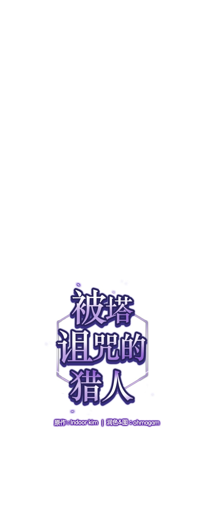 第27话12