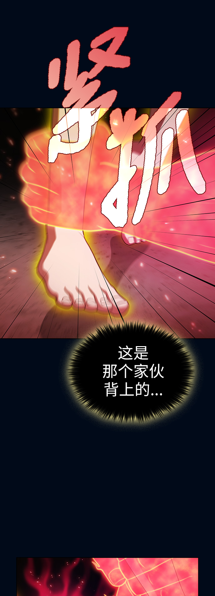 第41话35