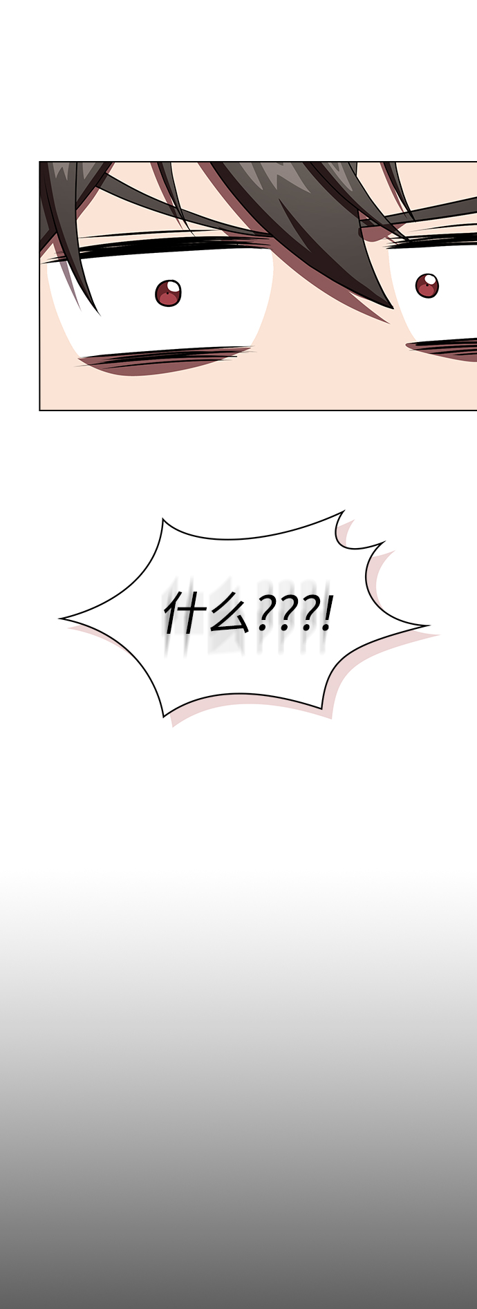 第108话56