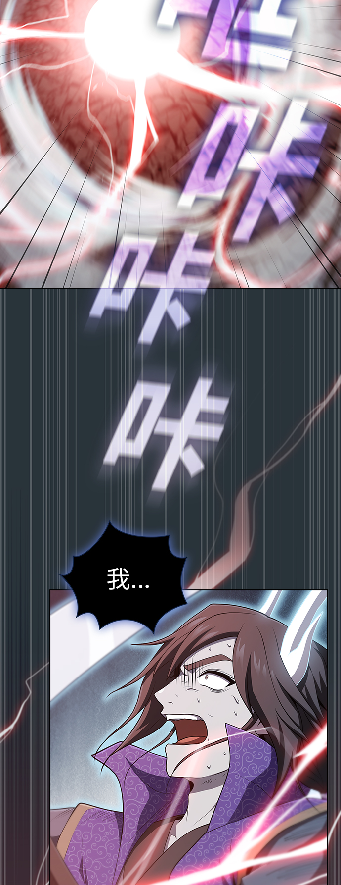第88话64