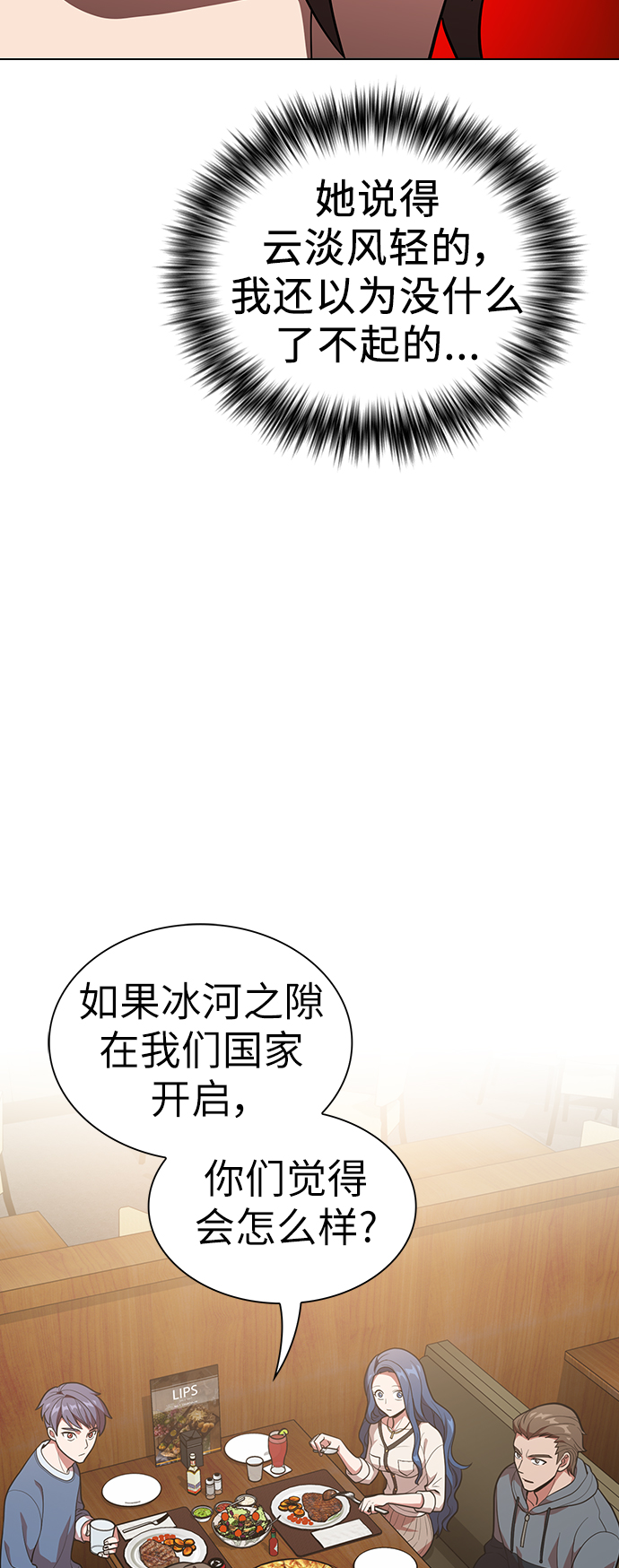 第19话39