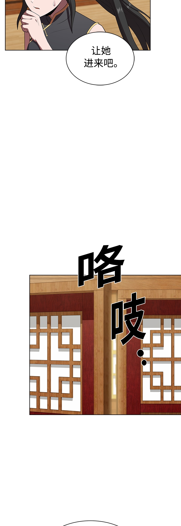 第118话57