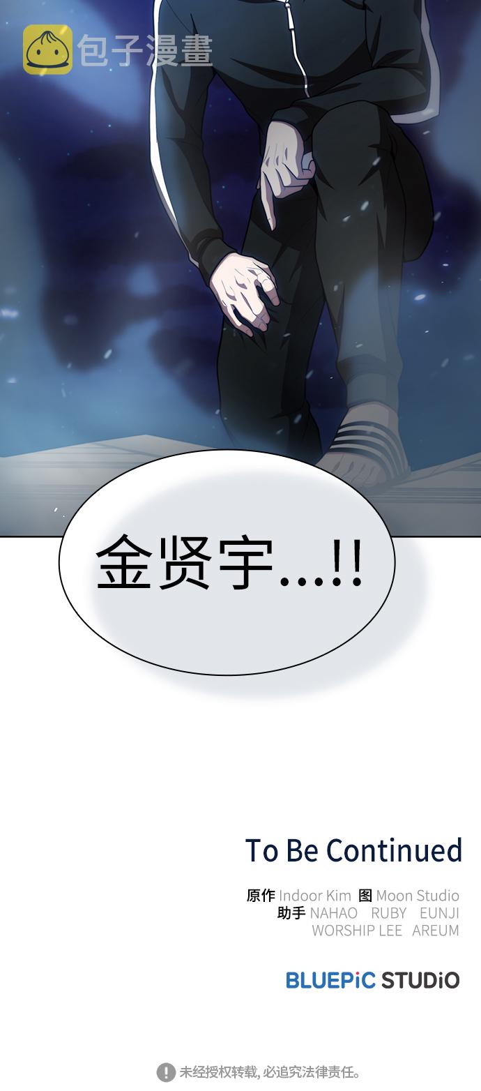 第79话61