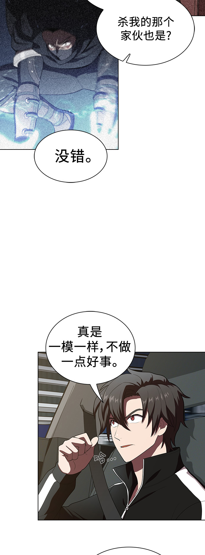 第36话38
