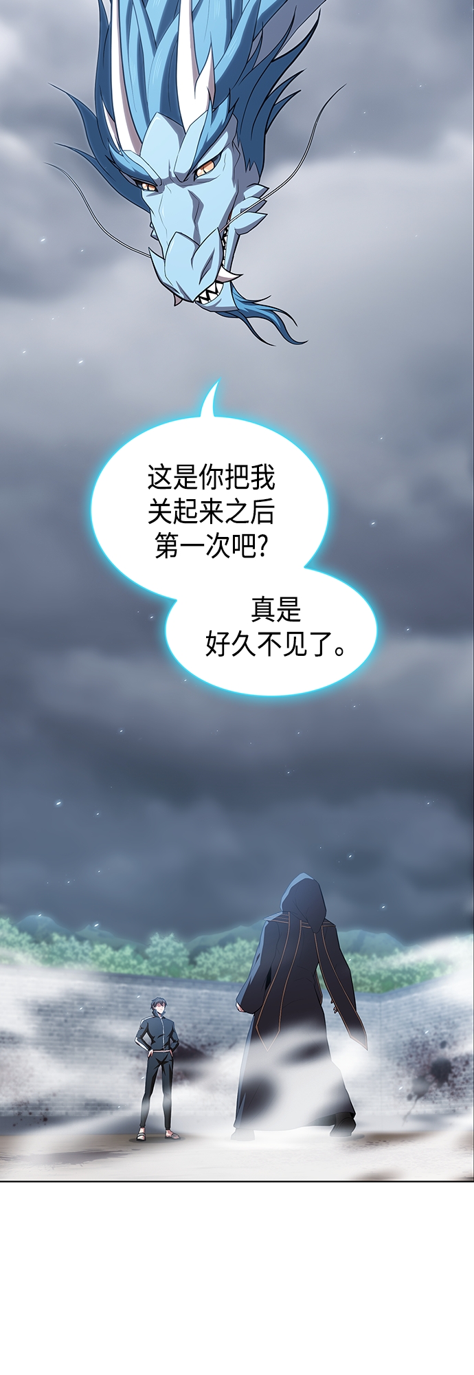第130话10