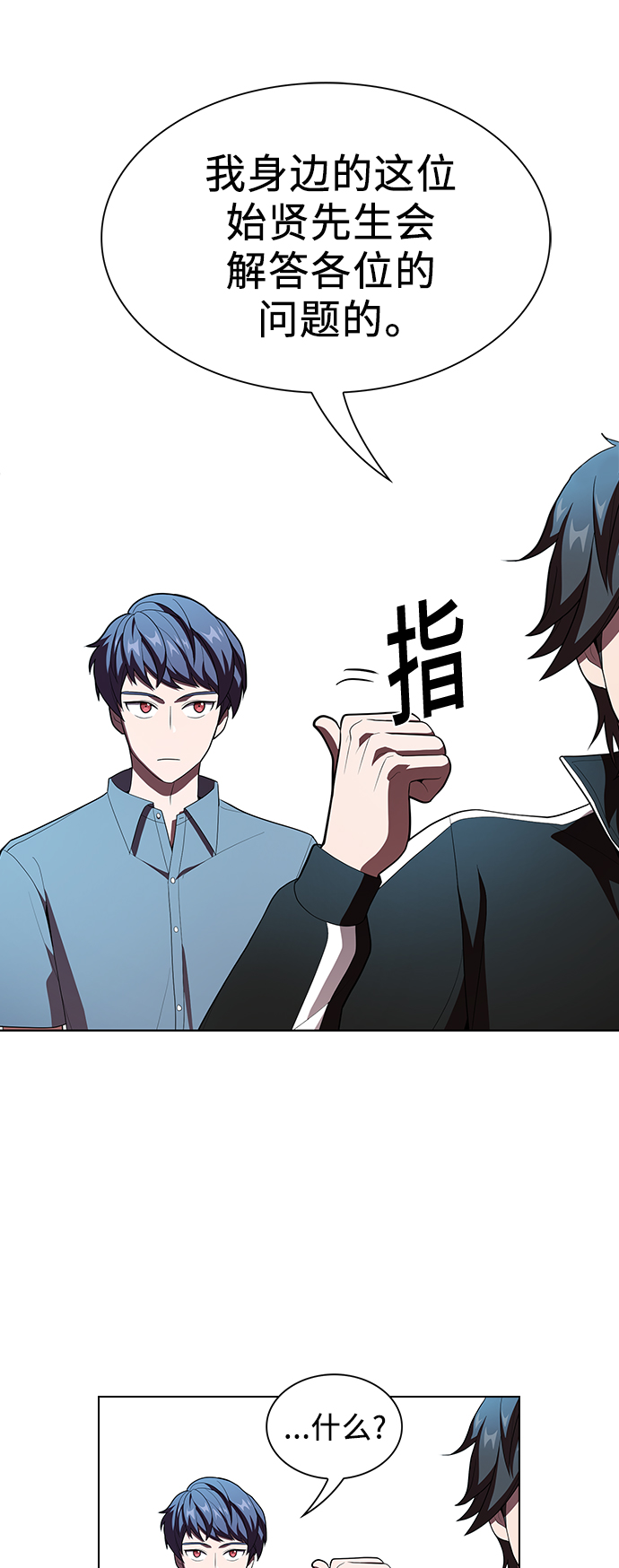 第35话25