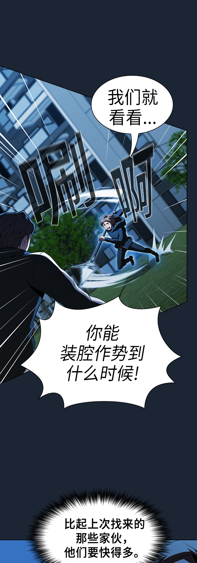 第49话51