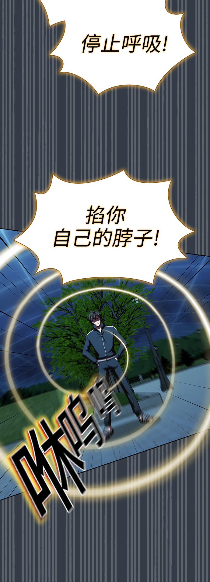 第64话44