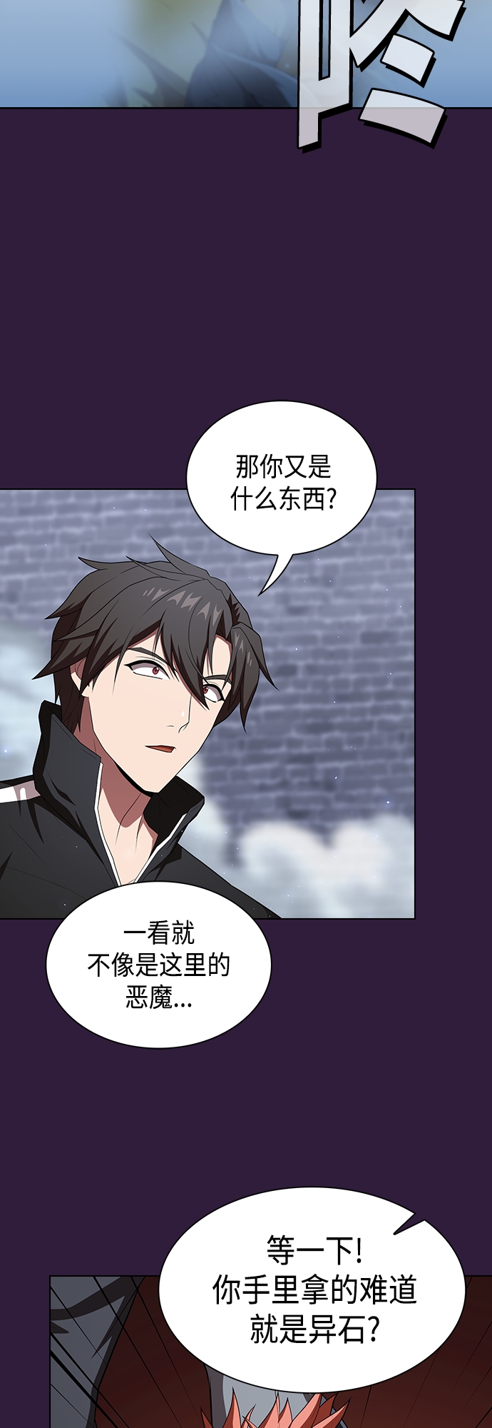 第136话63