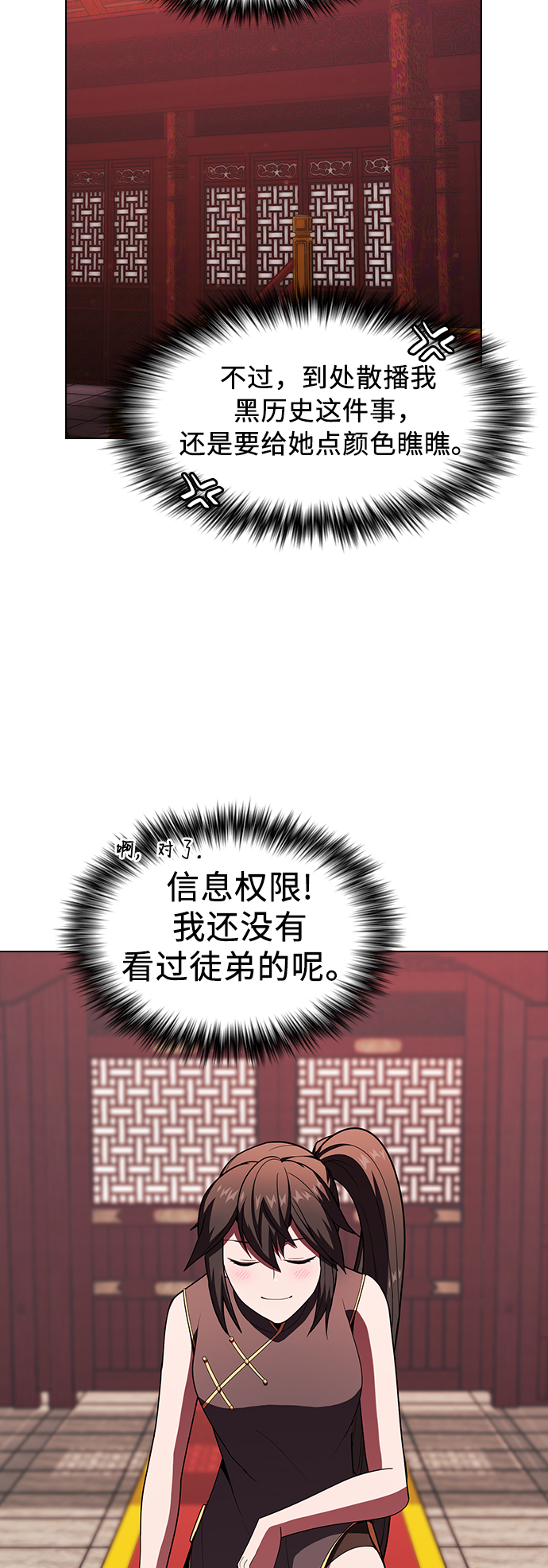 第48话23