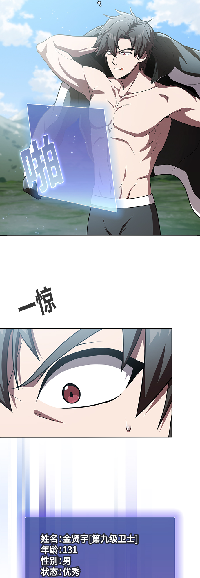 第96话61