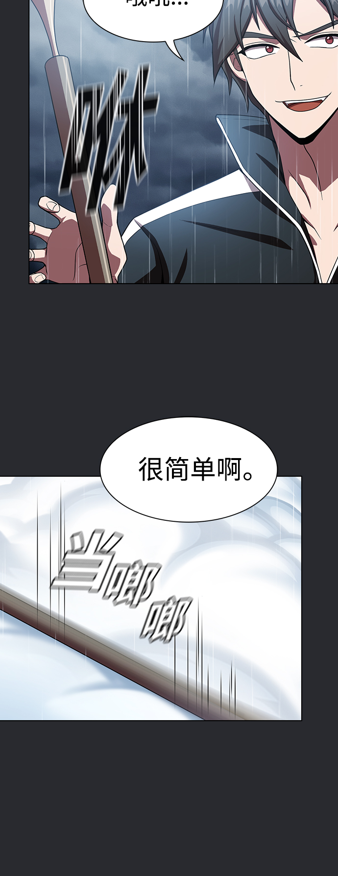 第103话56