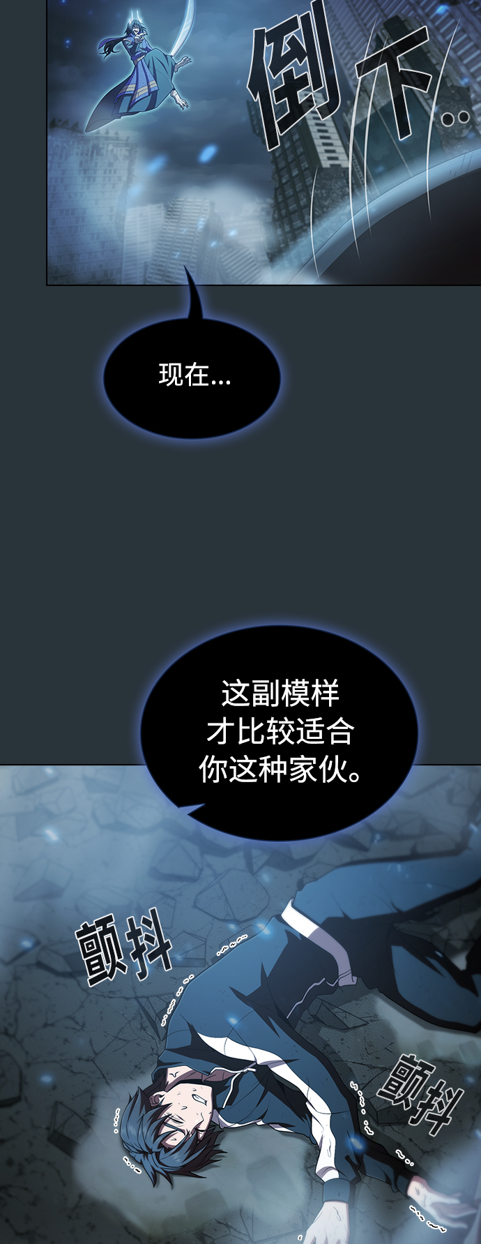 第88话23