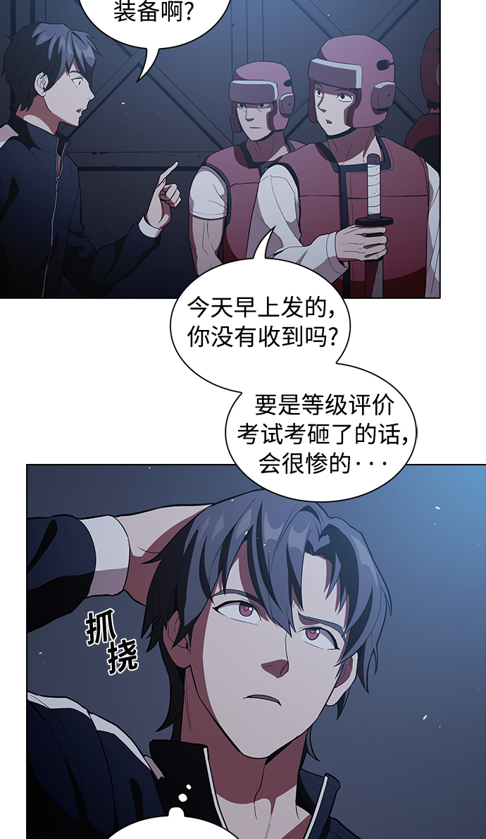 第3话56