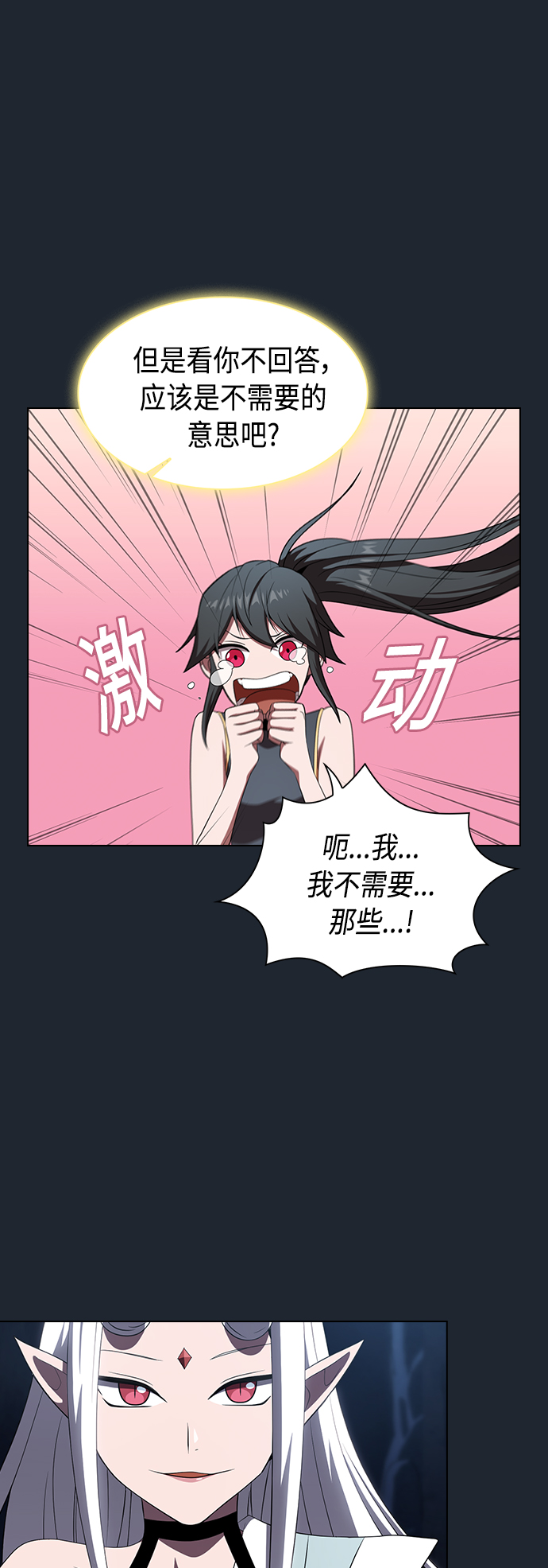 第110话42