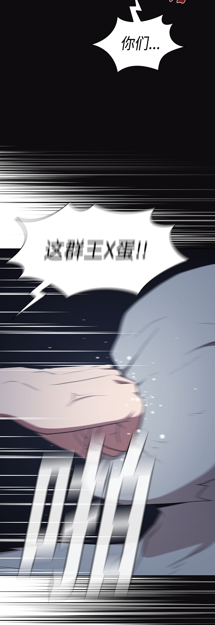 第123话19