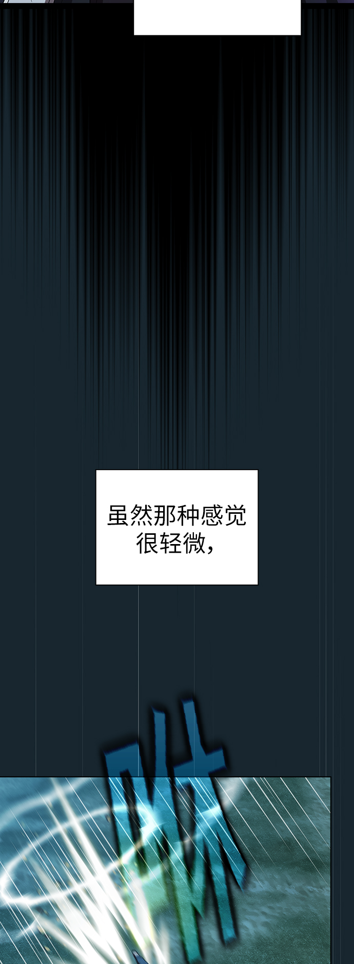 第69话29