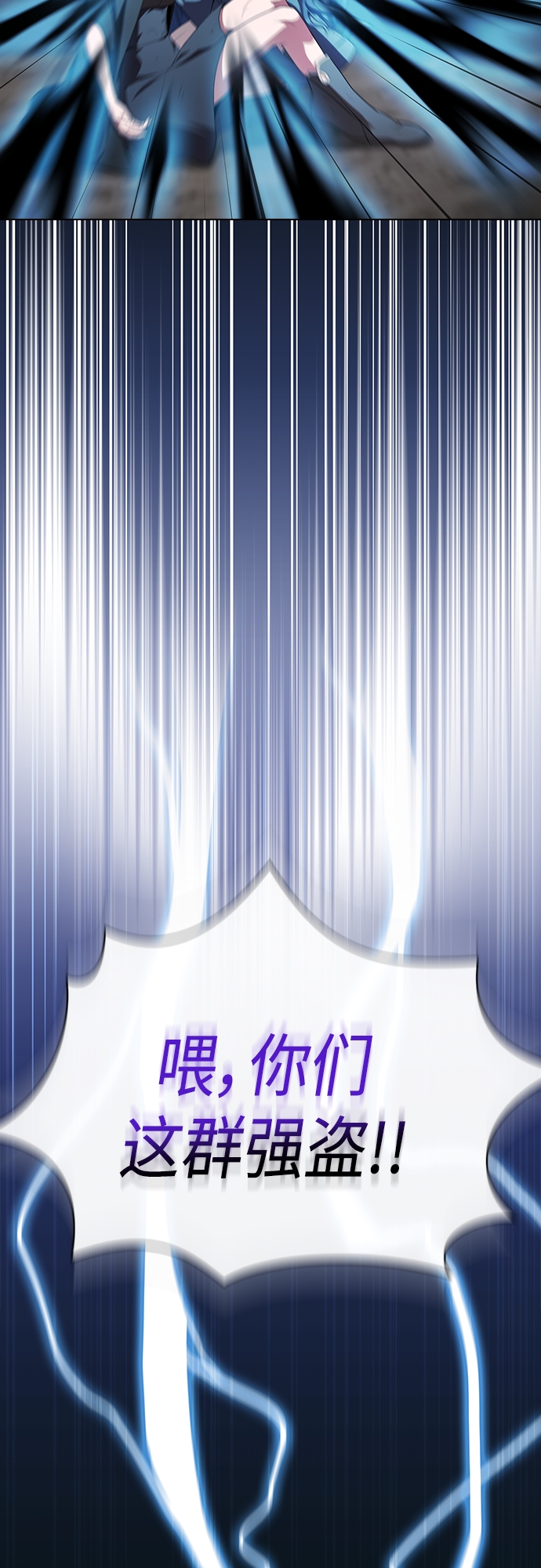 第129话67