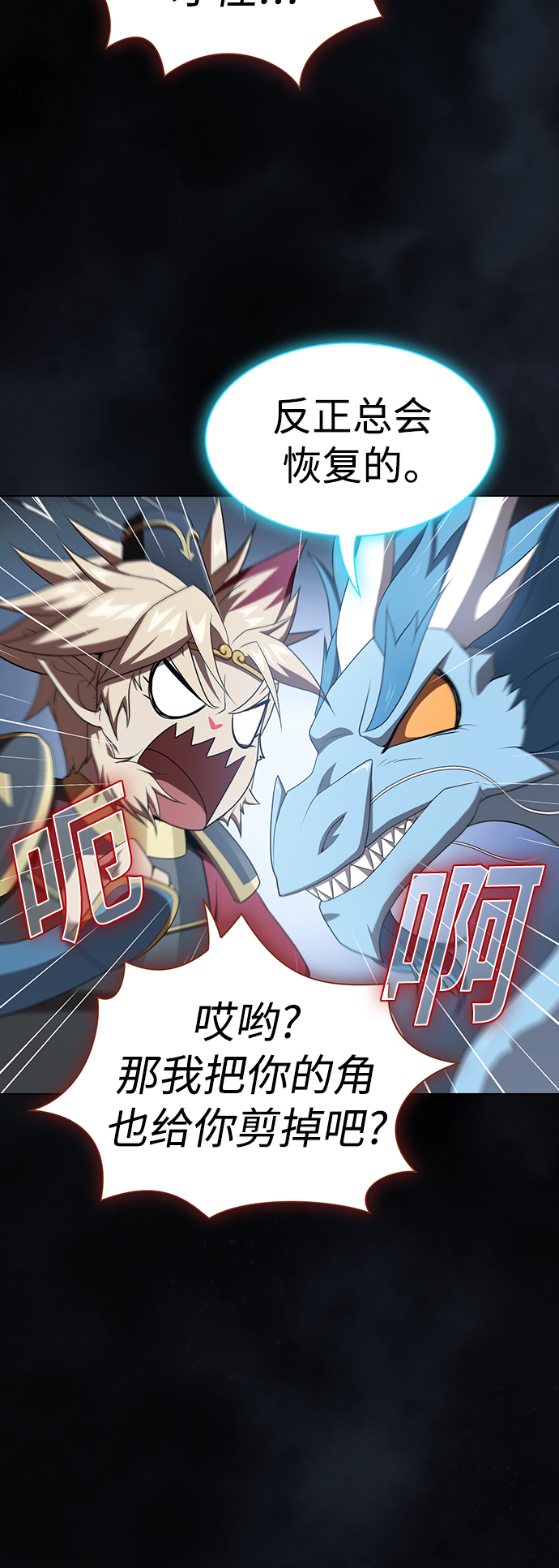第107话63