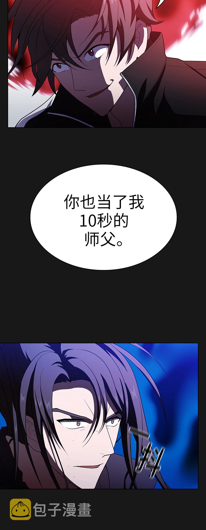 第34话44