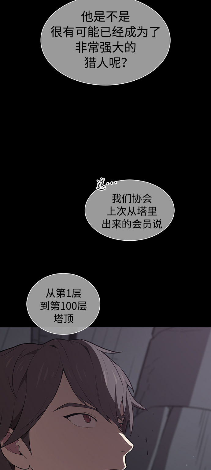 第1话60