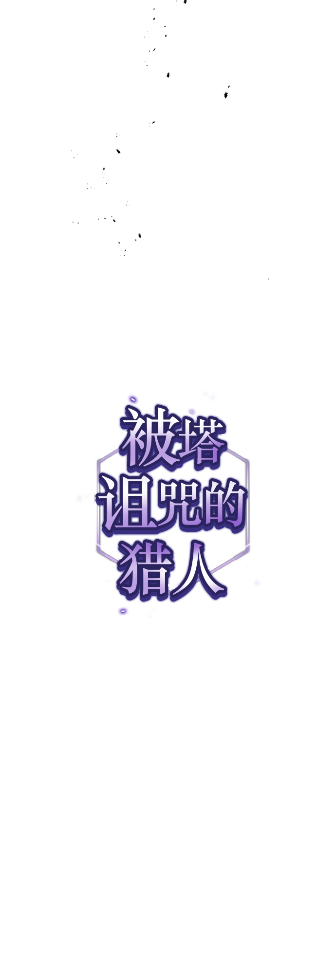 第45话20