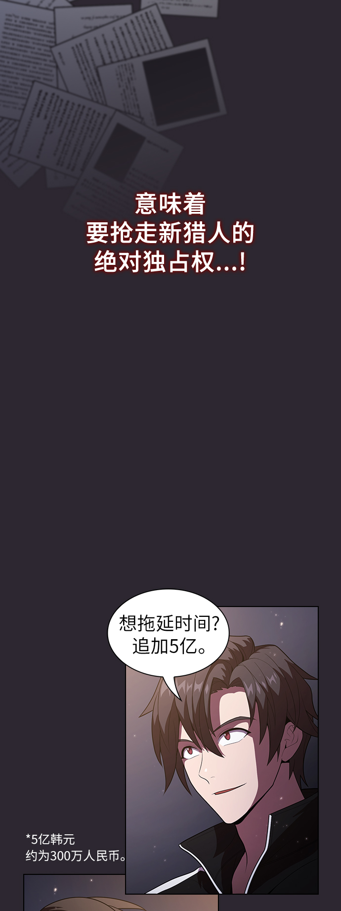 第30话35