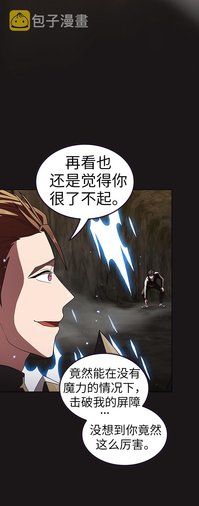 第51话27