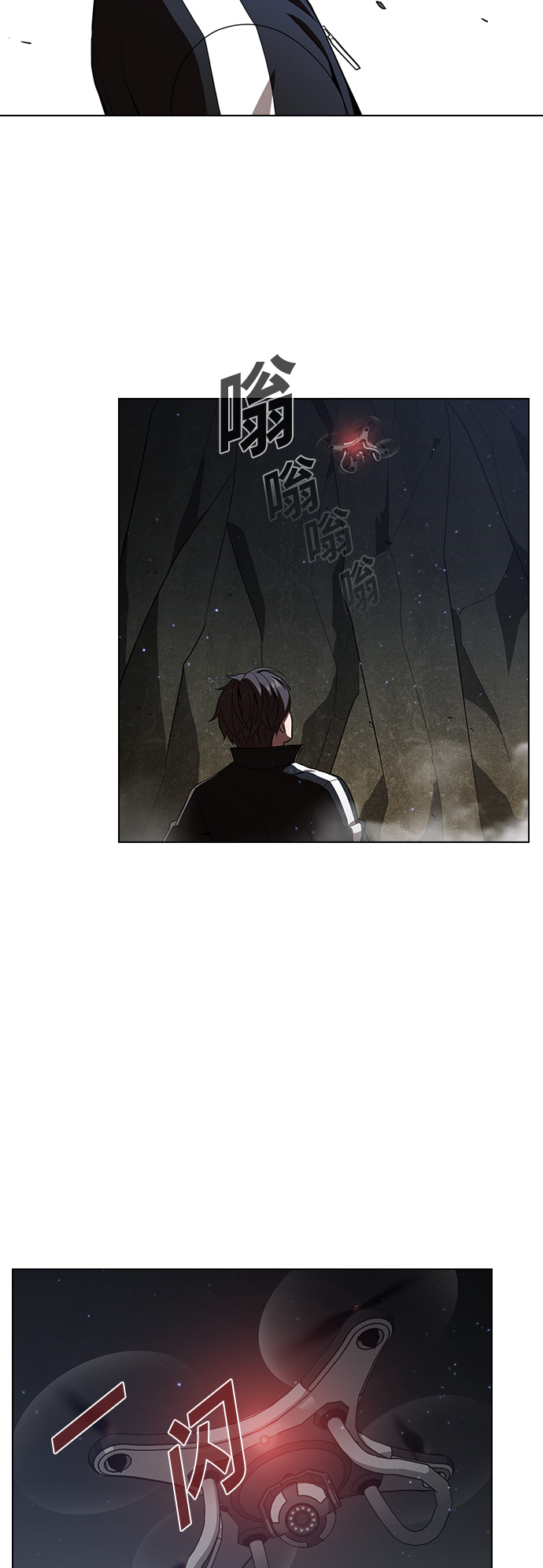 第24话10