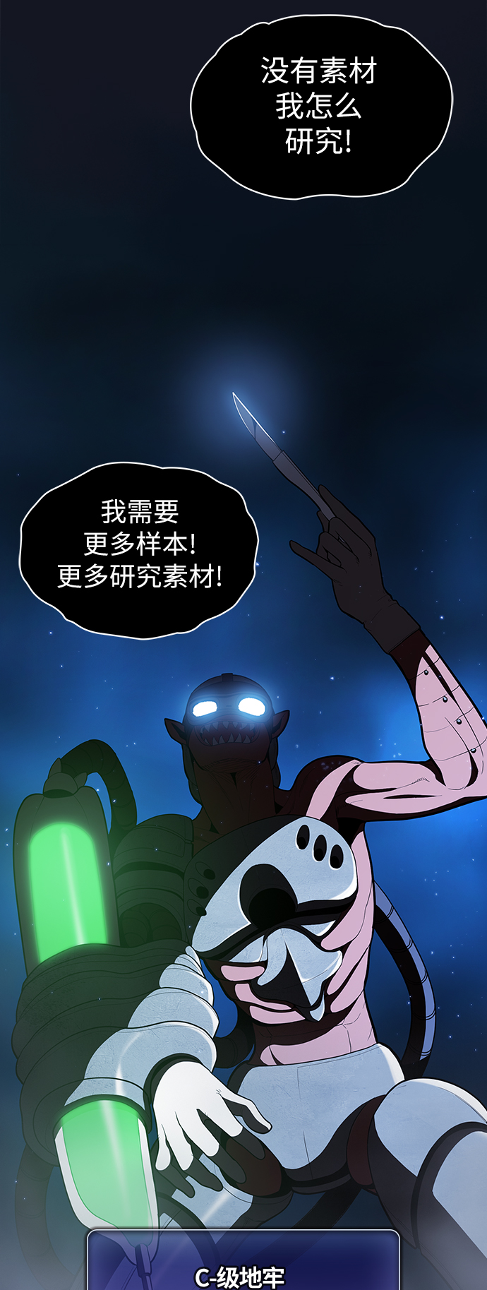 第11话44