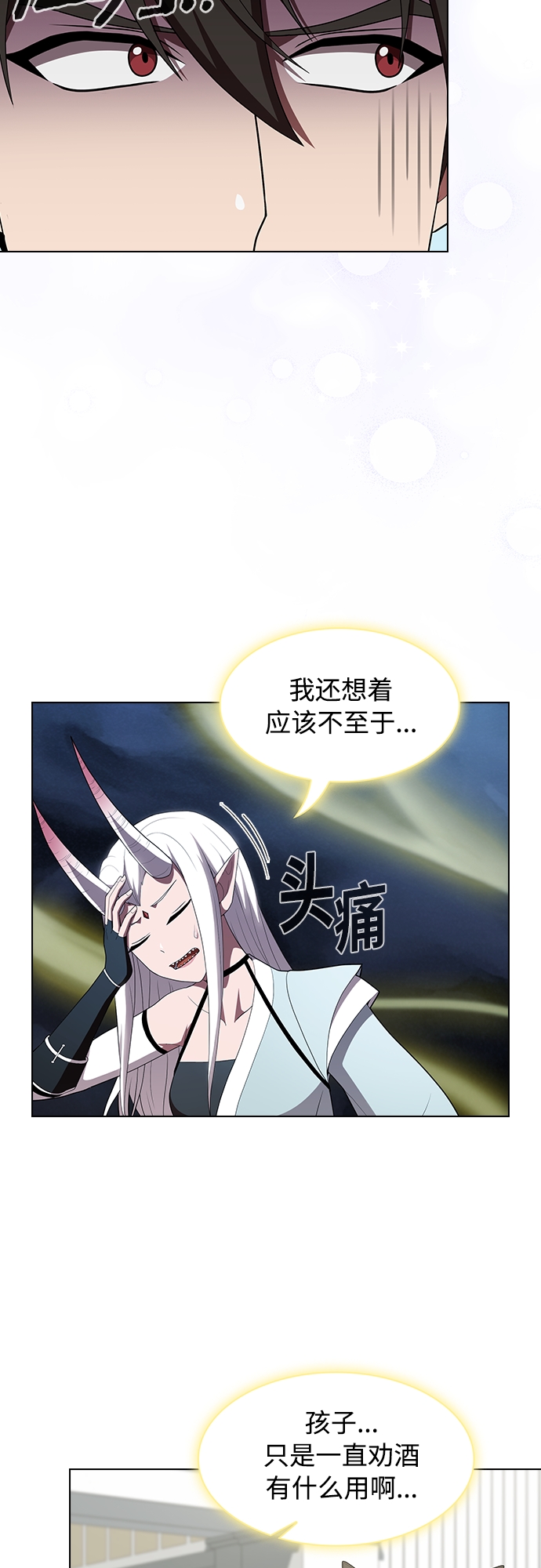 第120话7