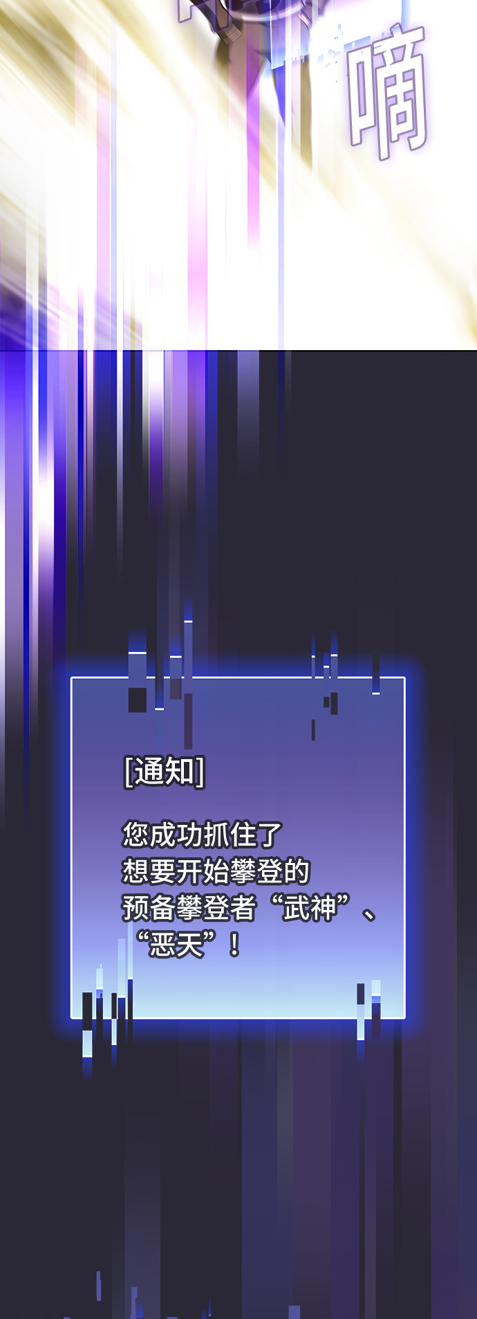 第60话57
