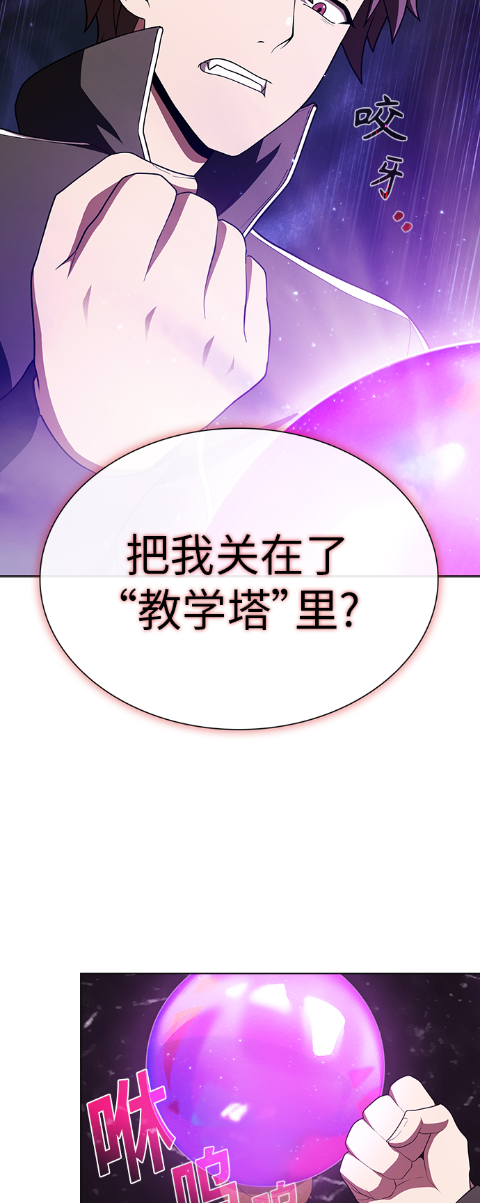 第85话37