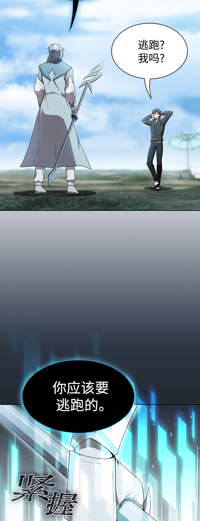 第105话35
