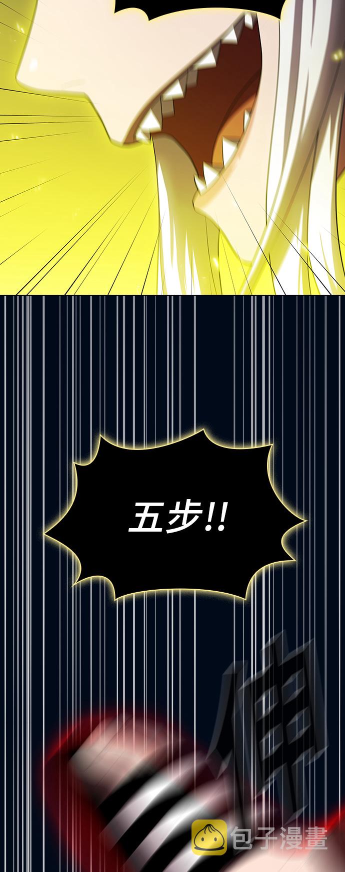 第41话54