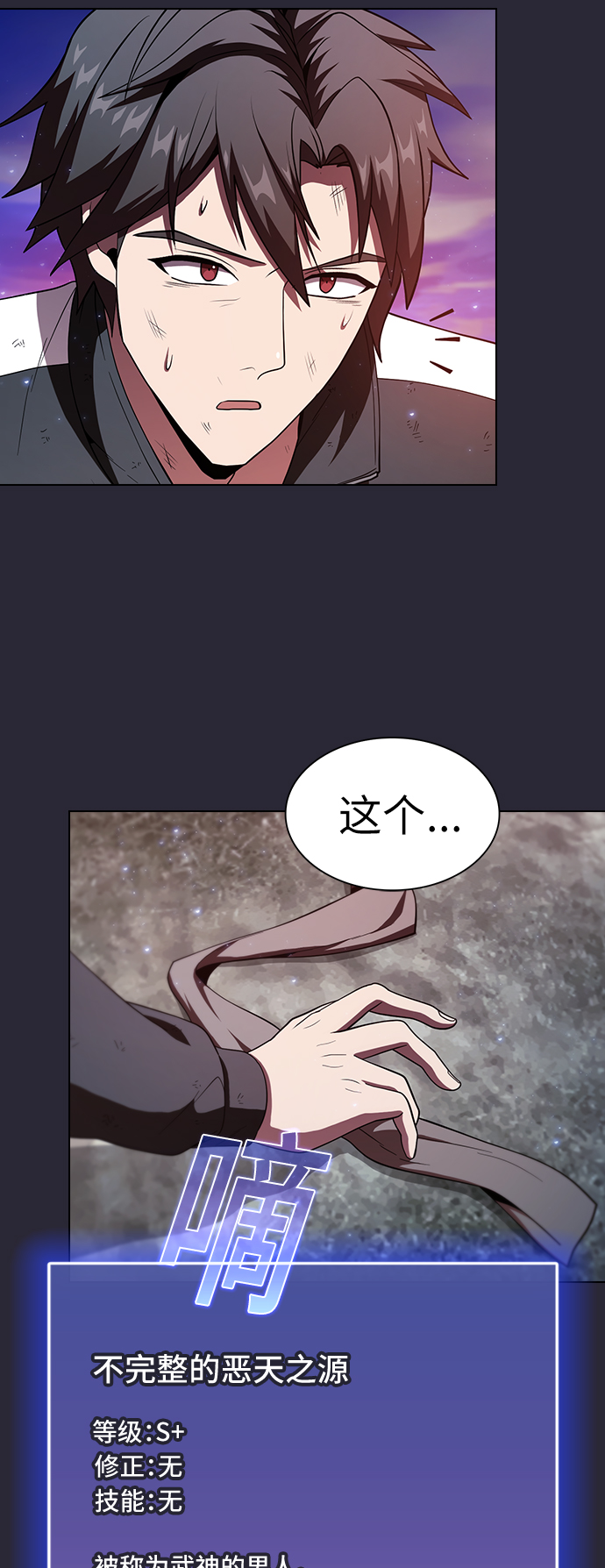 第60话61