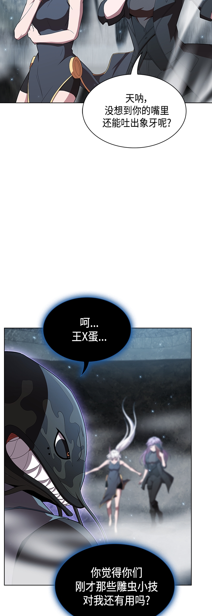 第129话21