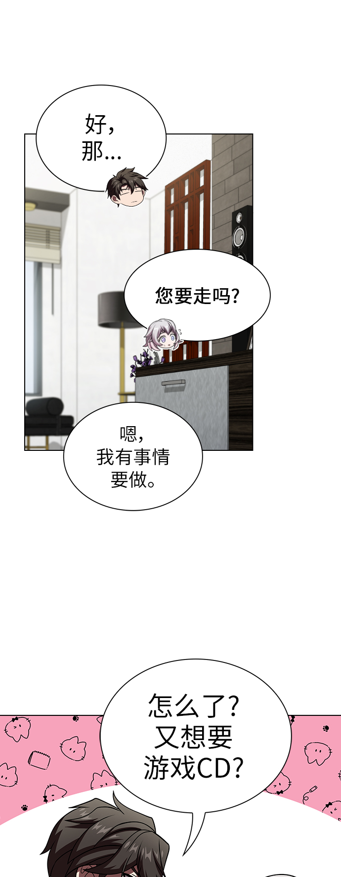 第65话60