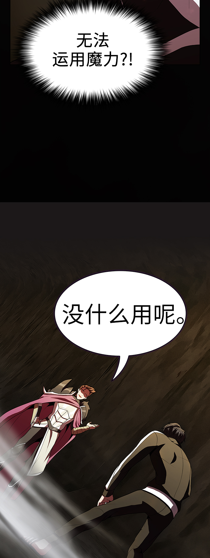 第50话71
