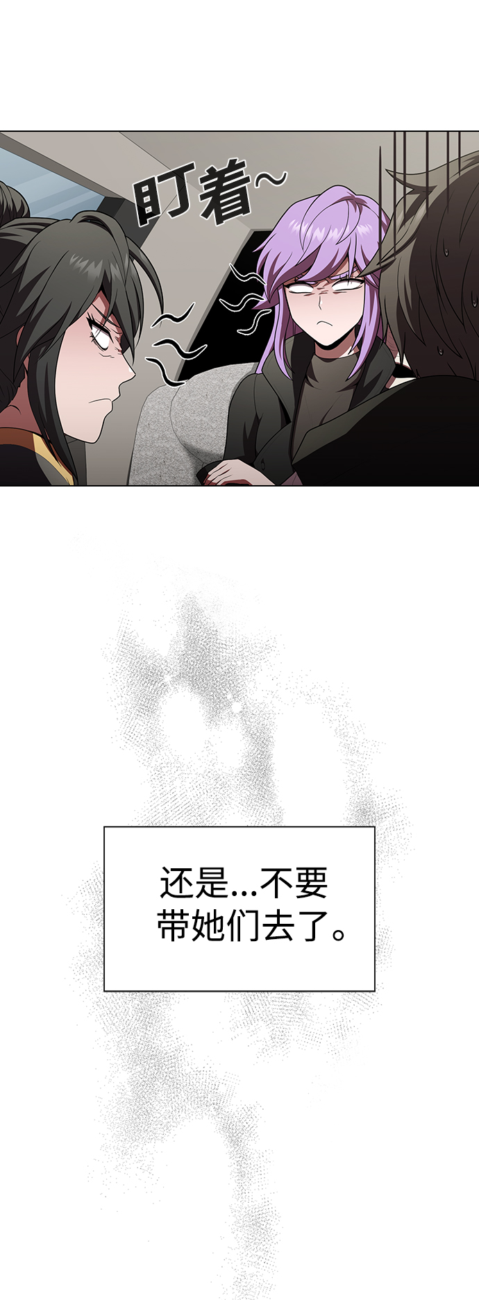 第91话6