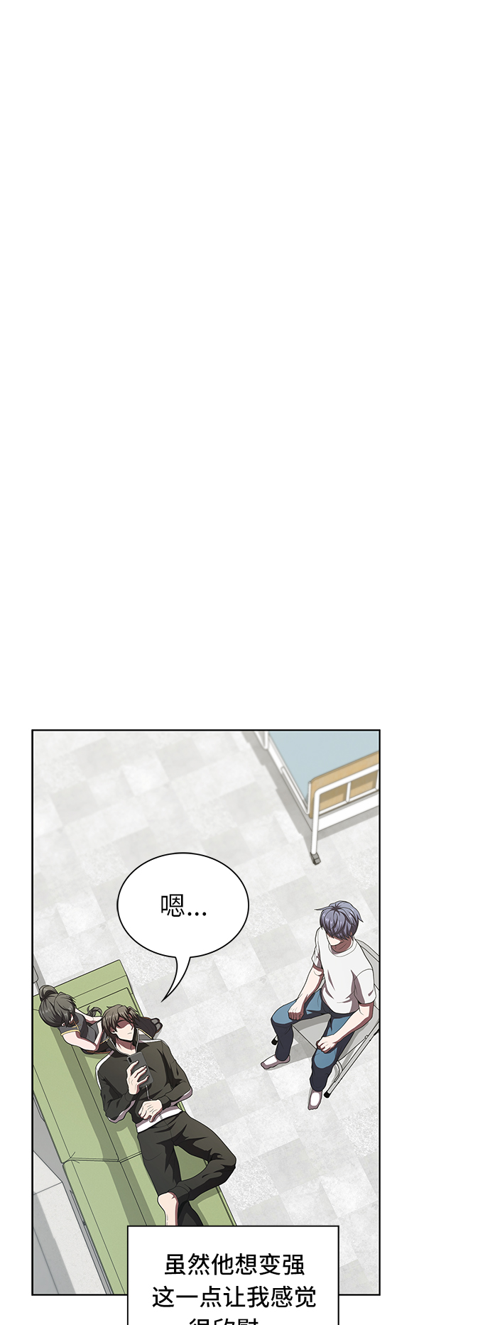 第75话25